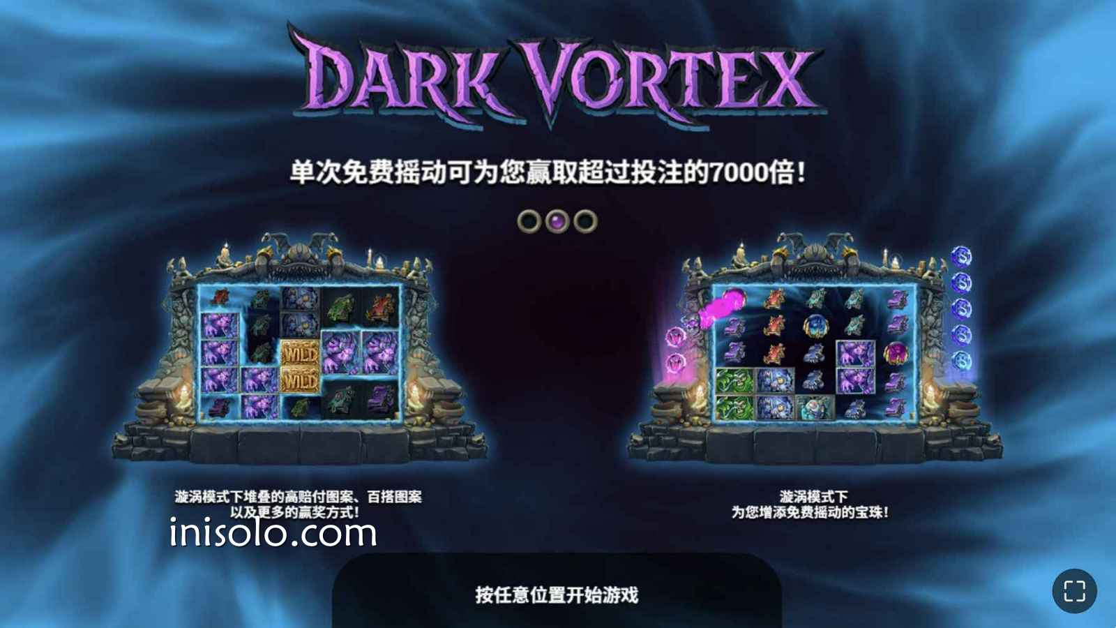 黑暗旋涡试玩平台推荐：2026年最全YGG电子试玩网站指南