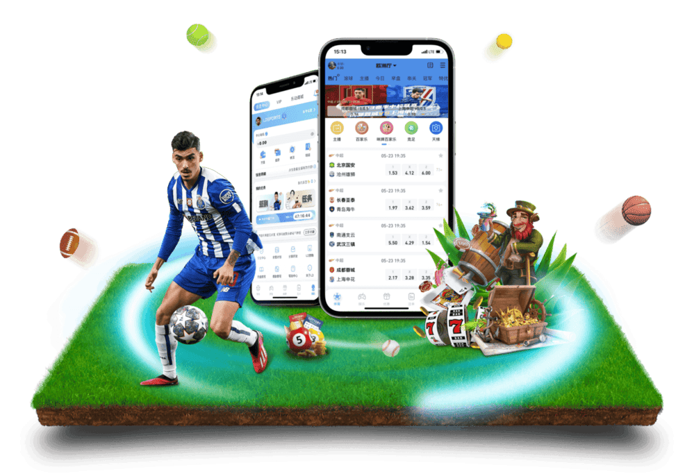 乐动全站APP