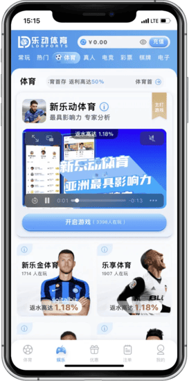 乐动百家乐